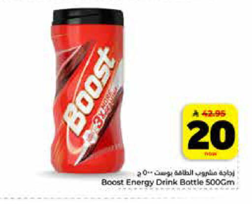 available at Hyper Al Wafa in KSA, Saudi Arabia, Saudi - Al-Kharj