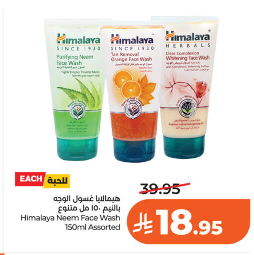 Orange Saffron available at LULU Hypermarket in KSA, Saudi Arabia, Saudi - Riyadh