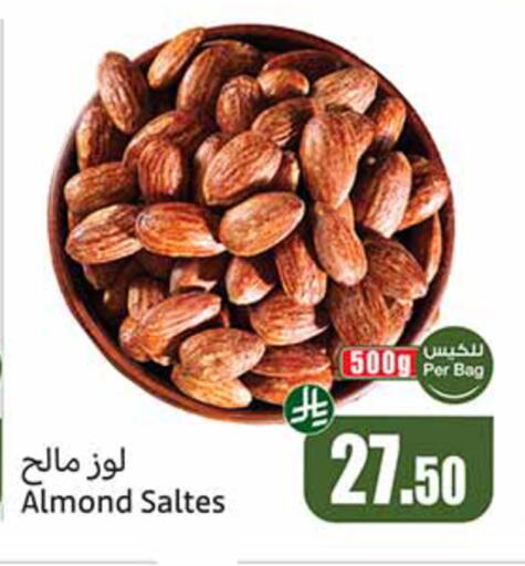 available at أسواق عبد الله العثيم in مملكة العربية السعودية, السعودية, سعودية - الخبر‎