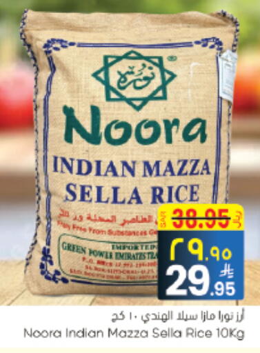 available at City Flower in KSA, Saudi Arabia, Saudi - Riyadh