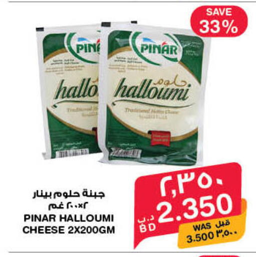 available at ميغا مارت و ماكرو مارت in البحرين