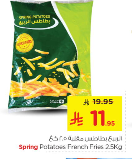 available at نستو in مملكة العربية السعودية, السعودية, سعودية - الخرج