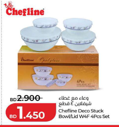 available at لولو هايبر ماركت in البحرين