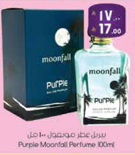 available at City Flower in KSA, Saudi Arabia, Saudi - Sakaka