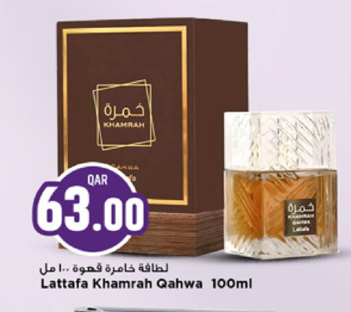 available at مرزا هايبرماركت in قطر - الوكرة
