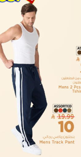 available at Mark & Save in KSA, Saudi Arabia, Saudi - Riyadh