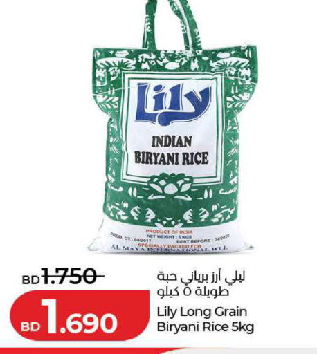available at LuLu Hypermarket in Bahrain