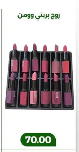 available at Green Tree Hypermarket - Sohag in Egypt - Cairo