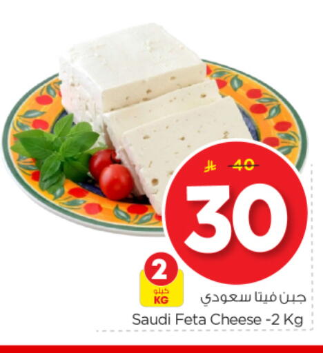 available at نستو in مملكة العربية السعودية, السعودية, سعودية - الرياض