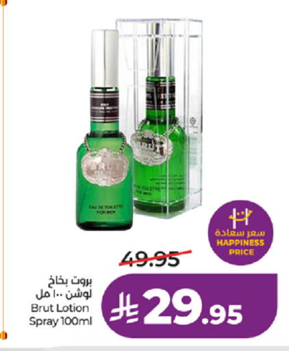 available at لولو هايبرماركت in مملكة العربية السعودية, السعودية, سعودية - تبوك