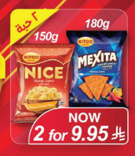 available at لولو هايبرماركت in مملكة العربية السعودية, السعودية, سعودية - تبوك