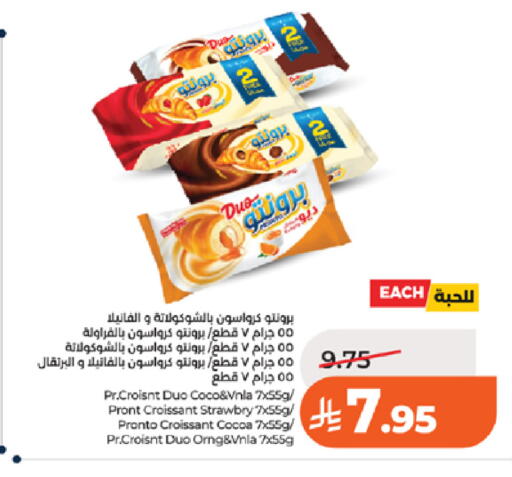 available at لولو هايبرماركت in مملكة العربية السعودية, السعودية, سعودية - تبوك