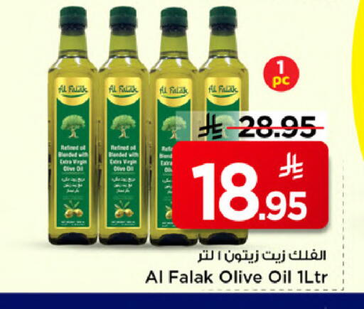 available at مارك & سيف in مملكة العربية السعودية, السعودية, سعودية - الخبر‎