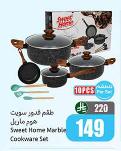 available at Othaim Markets in KSA, Saudi Arabia, Saudi - Sakaka