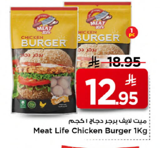 available at مارك & سيف in مملكة العربية السعودية, السعودية, سعودية - الخبر‎