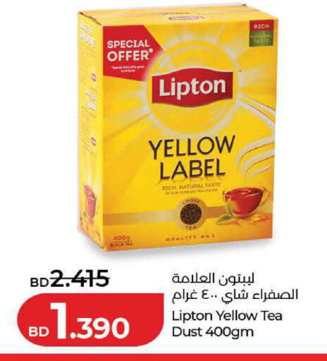 available at LuLu Hypermarket in Bahrain