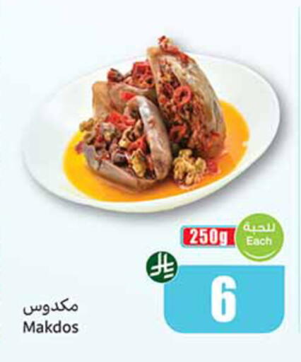 available at Othaim Markets in KSA, Saudi Arabia, Saudi - Ar Rass