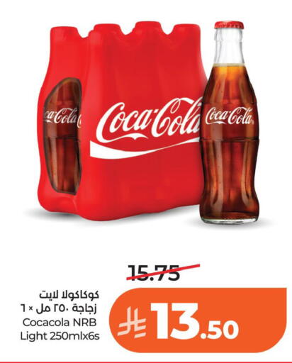available at لولو هايبرماركت in مملكة العربية السعودية, السعودية, سعودية - الخبر‎