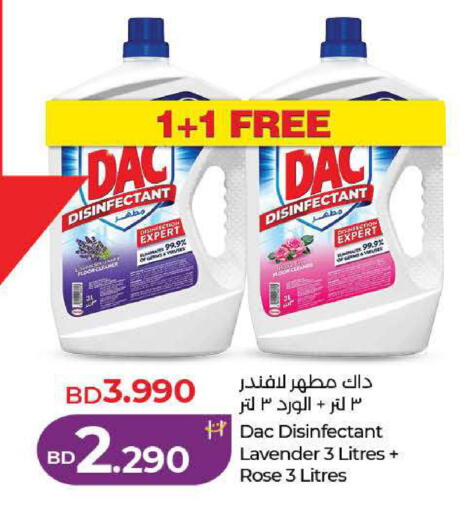 available at لولو هايبر ماركت in البحرين