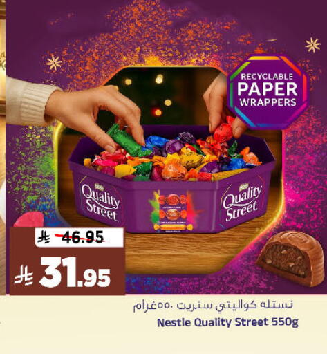 available at المدينة هايبرماركت in مملكة العربية السعودية, السعودية, سعودية - الرياض