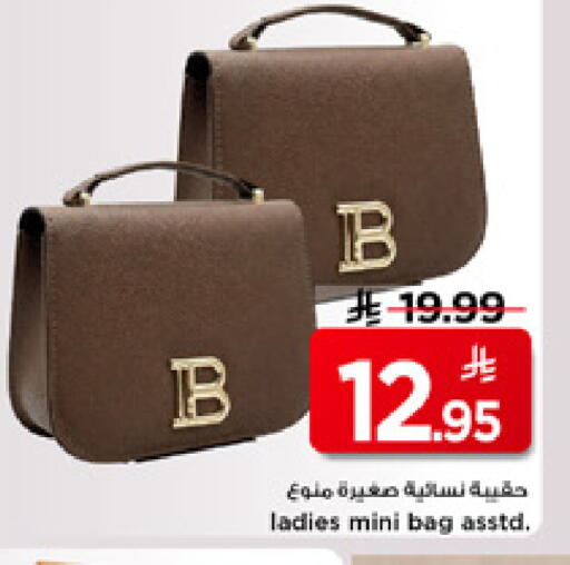 available at Mark & Save in KSA, Saudi Arabia, Saudi - Riyadh