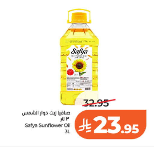 available at LULU Hypermarket in KSA, Saudi Arabia, Saudi - Tabuk