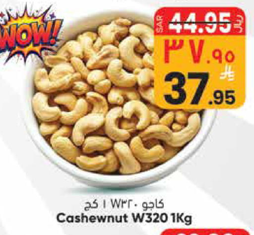 available at ستي فلاور in مملكة العربية السعودية, السعودية, سعودية - سكاكا