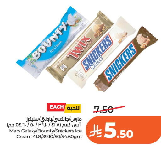 available at LULU Hypermarket in KSA, Saudi Arabia, Saudi - Al Khobar