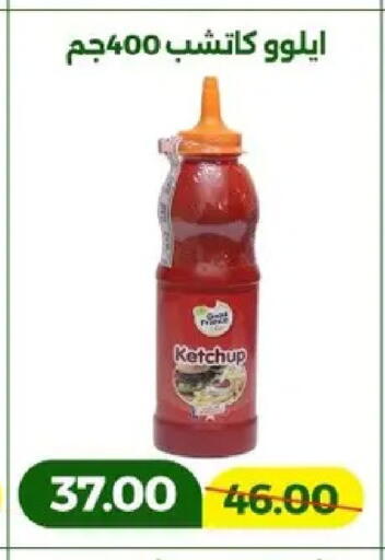 available at Green Tree Hypermarket - Sohag in Egypt - Cairo