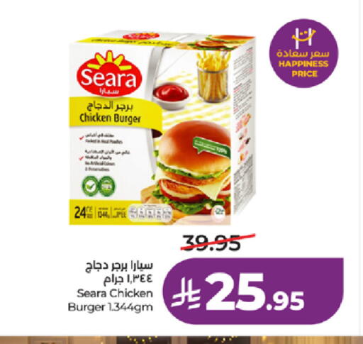 available at لولو هايبرماركت in مملكة العربية السعودية, السعودية, سعودية - تبوك