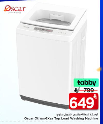 available at Mark & Save in KSA, Saudi Arabia, Saudi - Riyadh