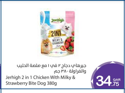 Strawberry available at Megamart in Qatar - Doha