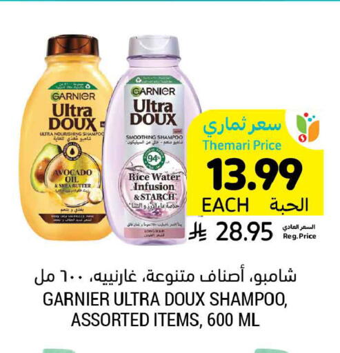 Avocado available at أسواق التميمي in مملكة العربية السعودية, السعودية, سعودية - الخبر‎