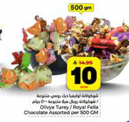 available at Hyper Al Wafa in KSA, Saudi Arabia, Saudi - Riyadh