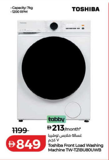 available at Lulu Hypermarket in UAE - Ras al Khaimah