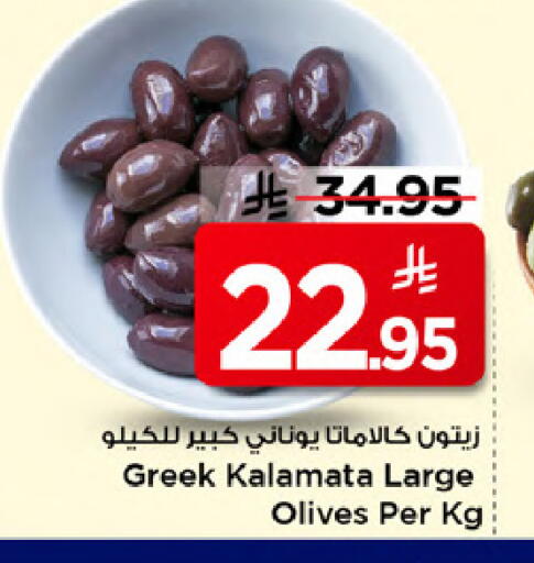 available at مارك & سيف in مملكة العربية السعودية, السعودية, سعودية - الخبر‎