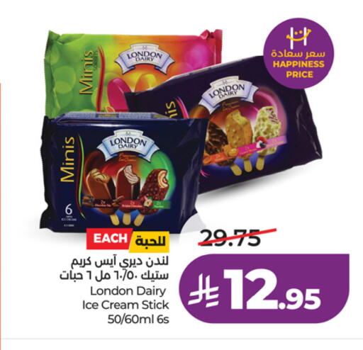 available at LULU Hypermarket in KSA, Saudi Arabia, Saudi - Riyadh