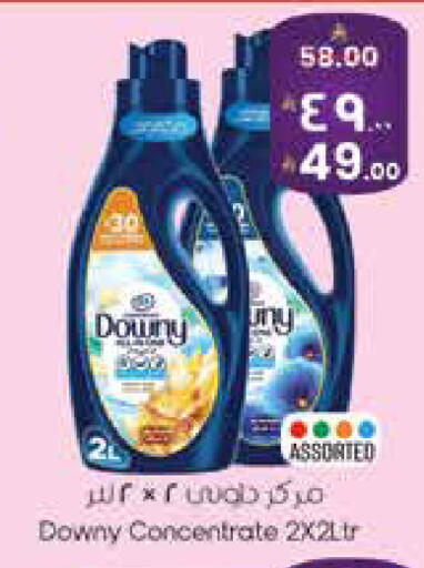 available at ستي فلاور in مملكة العربية السعودية, السعودية, سعودية - سكاكا