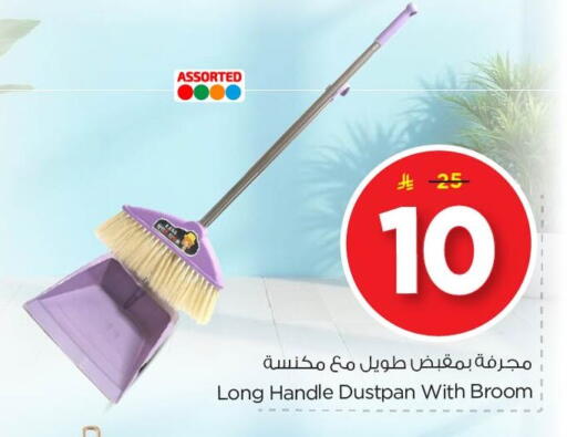 available at Nesto in KSA, Saudi Arabia, Saudi - Al Khobar