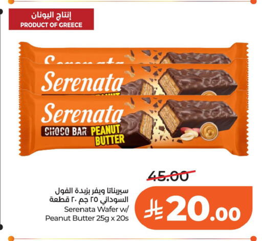 available at لولو هايبرماركت in مملكة العربية السعودية, السعودية, سعودية - الخبر‎