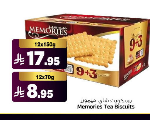available at Al Madina Hypermarket in KSA, Saudi Arabia, Saudi - Riyadh