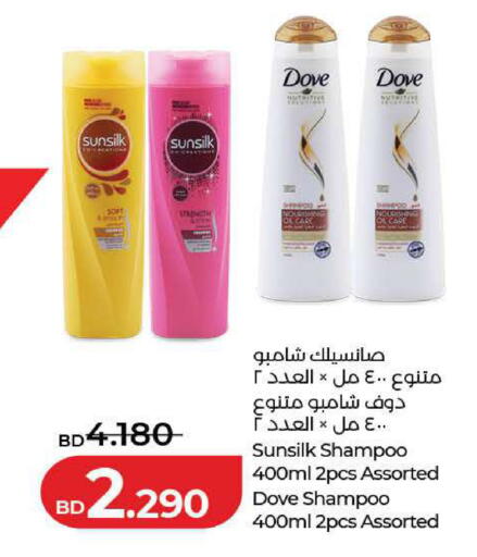 available at LuLu Hypermarket in Bahrain