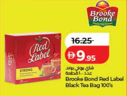 available at لولو هايبرماركت in الإمارات العربية المتحدة , الامارات - دبي