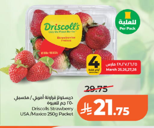 Strawberry available at LULU Hypermarket in KSA, Saudi Arabia, Saudi - Tabuk