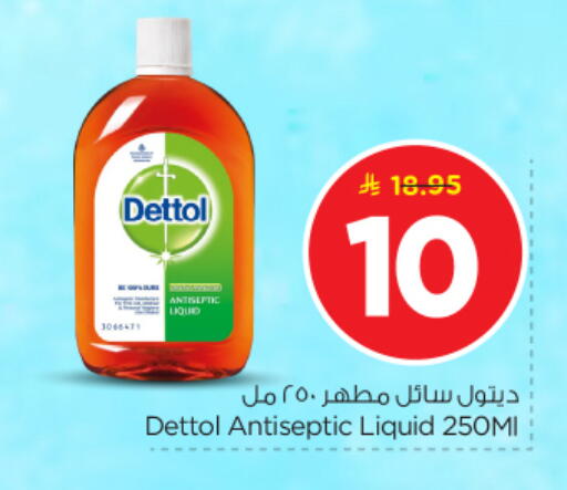 available at نستو in مملكة العربية السعودية, السعودية, سعودية - بريدة