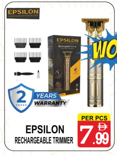 available at جفت بوينت in الإمارات العربية المتحدة , الامارات - دبي