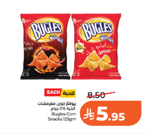 available at لولو هايبرماركت in مملكة العربية السعودية, السعودية, سعودية - تبوك