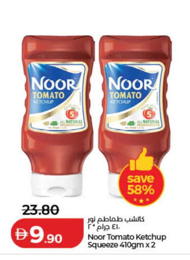 Tomato available at لولو هايبرماركت in الإمارات العربية المتحدة , الامارات - دبي