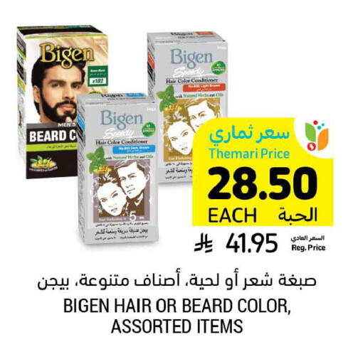 available at أسواق التميمي in مملكة العربية السعودية, السعودية, سعودية - الخبر‎