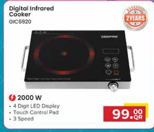 available at Marza Hypermarket in Qatar - Al-Shahaniya